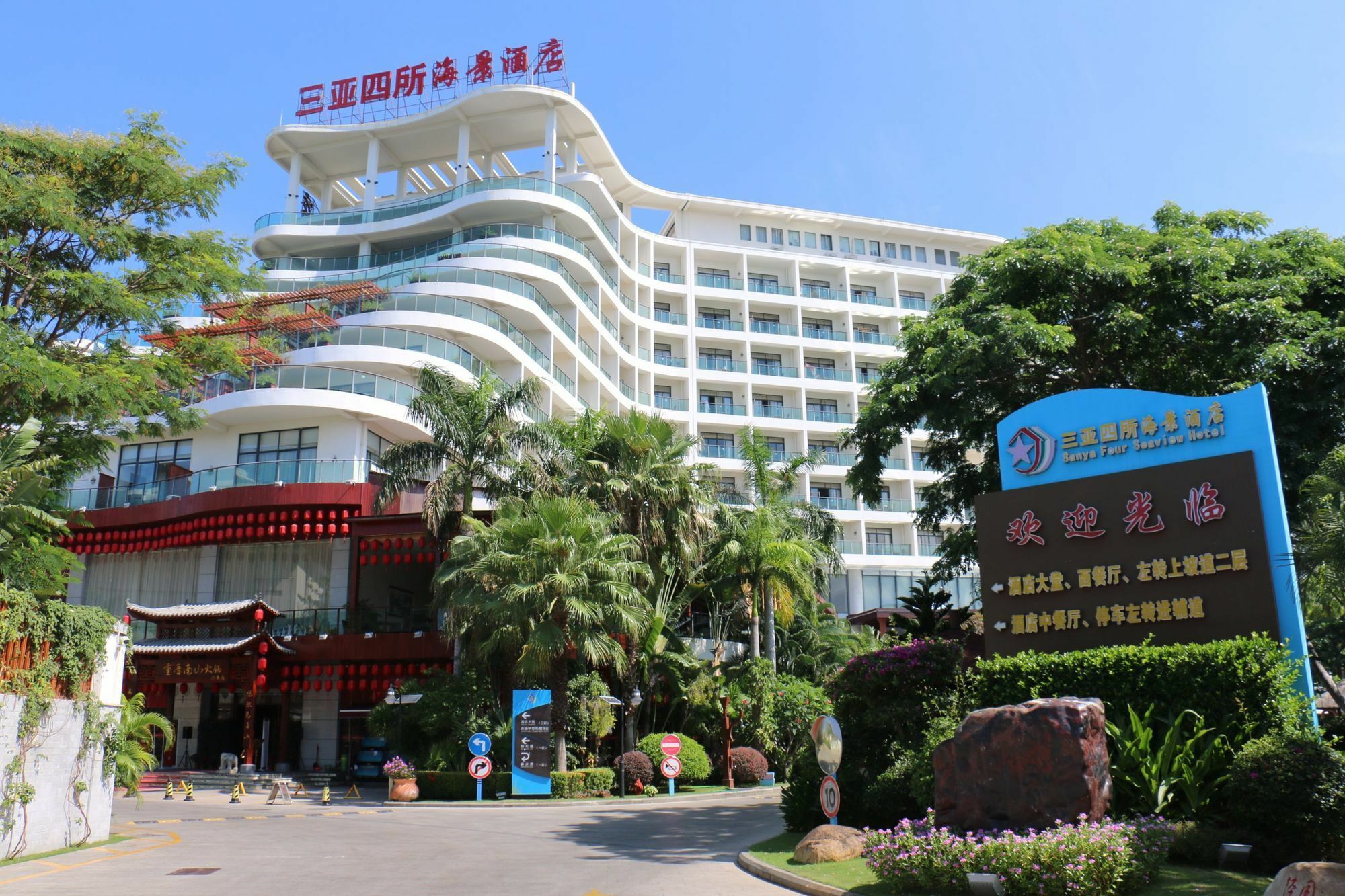 Sisuo Seaview Hotel Sanya Buitenkant foto